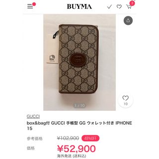 GUCCI(iPhoneケース)のフリマアイテム一覧 GUCCI(iPhoneケース)のフリマアイテム一覧