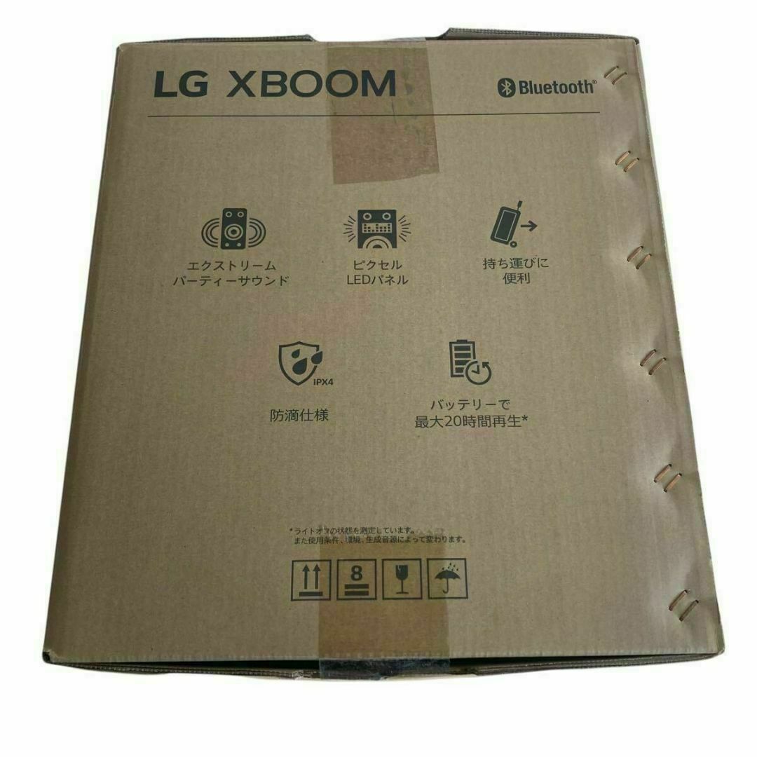 S247 【新品未開封】LG スピーカーシステム XBOOM XL7Sの通販 by S247 【新品未開封】LG スピーカーシステム XBOOM XL7Sの通販 by