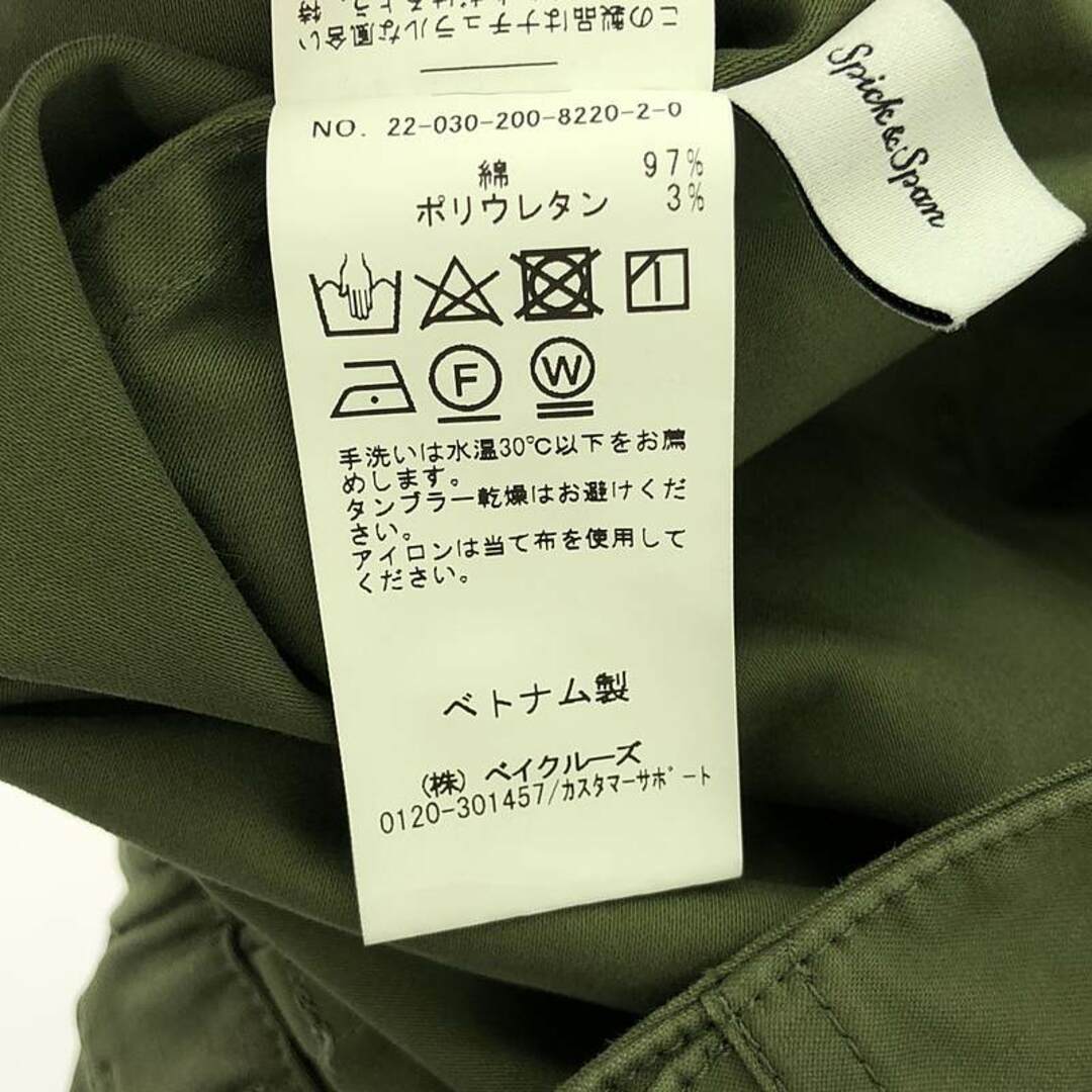 Spick & Span - Spick and Span / スピックアンドスパン Spick & Span - Spick and Span / スピックアンドスパン