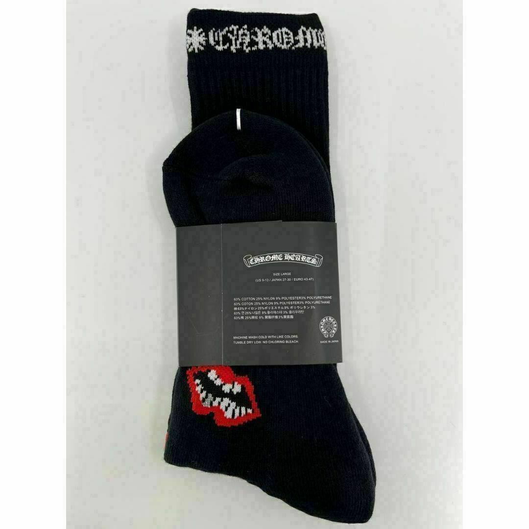 Chrome Hearts - CHROME HEARTS matty boy 靴下 Lサイズ 3足 Chrome Hearts - CHROME HEARTS matty boy 靴下 Lサイズ 3足
