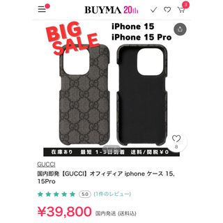 GUCCI(iPhoneケース)のフリマアイテム一覧 GUCCI(iPhoneケース)のフリマアイテム一覧