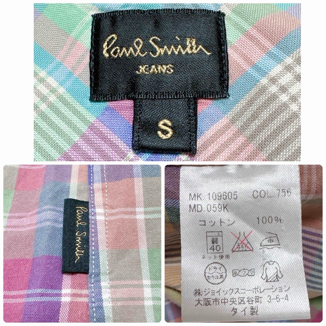 Paul Smith - Paul Smith コットン長袖シャツ チェック柄 マルチ Paul Smith - Paul Smith コットン長袖シャツ チェック柄 マルチ