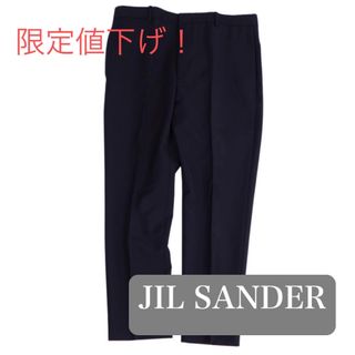 JIL SANDER(スラックス)のフリマアイテム一覧 JIL SANDER(スラックス)のフリマアイテム一覧