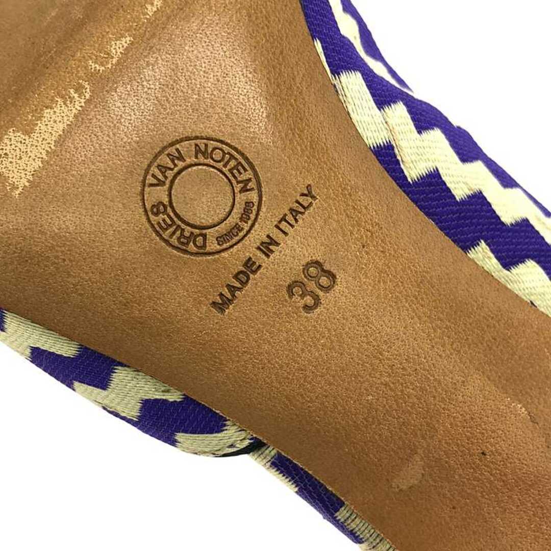 DRIES VAN NOTEN - 【美品】 DRIES VAN NOTEN / ドリスヴァン DRIES VAN NOTEN - 【美品】 DRIES VAN NOTEN / ドリスヴァン