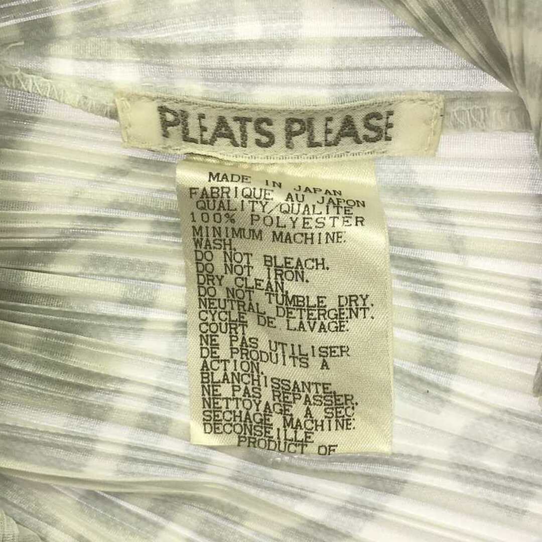 PLEATS PLEASE ISSEY MIYAKE - PLEATS PLEASE ISSEY MIYAKE PLEATS PLEASE ISSEY MIYAKE - PLEATS PLEASE ISSEY MIYAKE