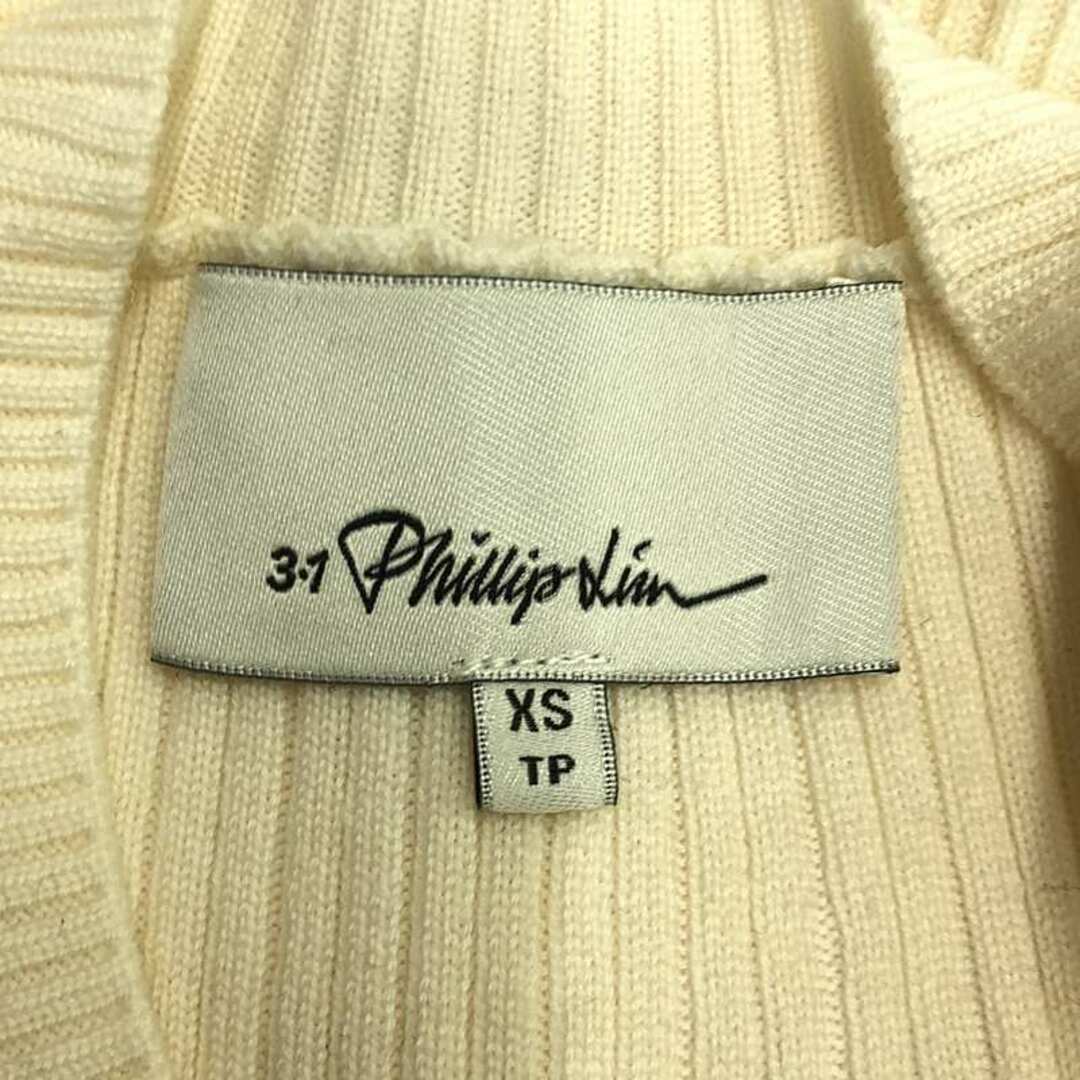 3.1 Phillip Lim / スリーワンフィリップリム | フロントフリル 3.1 Phillip Lim / スリーワンフィリップリム | フロントフリル