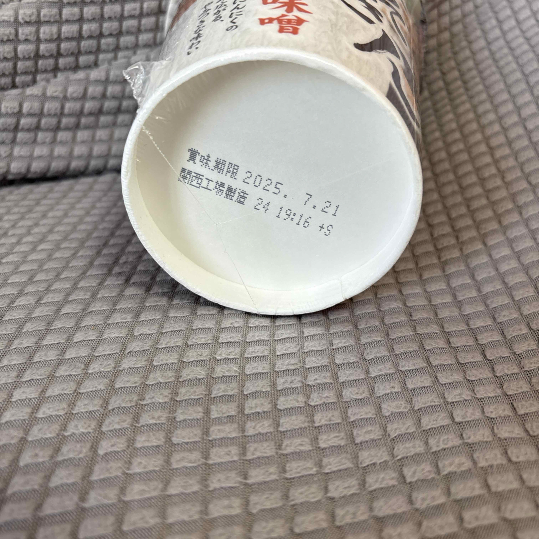 日清食品 - みそきん カップラーメンの通販 by m.|ニッシン 日清食品 - みそきん カップラーメンの通販 by m.|ニッシン