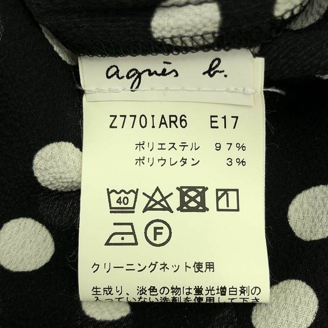agnes b. - 【新品】 Agnes b. / アニエスベー | ノーカラー agnes b. - 【新品】 Agnes b. / アニエスベー | ノーカラー