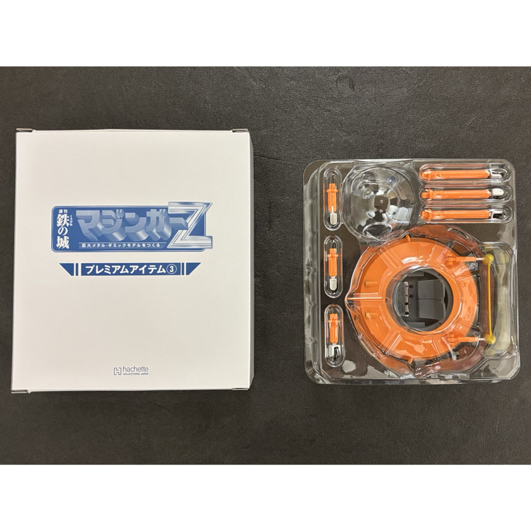 マジンガー Z アシェット ギフト プレミアム アイテムの通販 by マジンガー Z アシェット ギフト プレミアム アイテムの通販 by