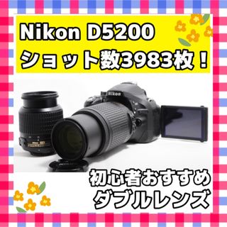 Nikon - ❤即購入1000円OFF❤ ニコン Nikon D50 この一本で Nikon - ❤即購入1000円OFF❤ ニコン Nikon D50 この一本で