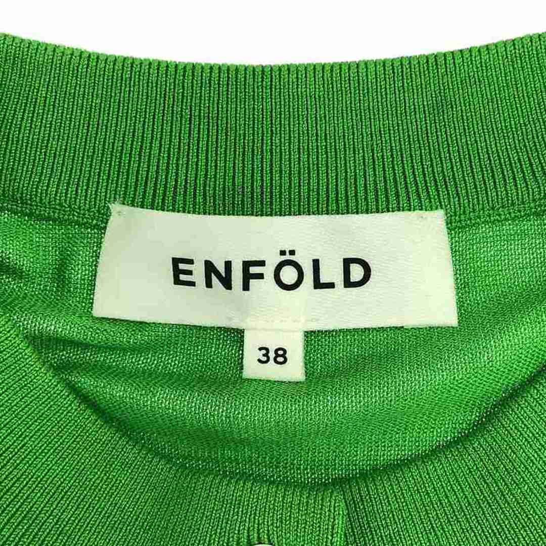 ENFOLD - ENFOLD / エンフォルド | 2023SS | WIDE CROPPED ENFOLD - ENFOLD / エンフォルド | 2023SS | WIDE CROPPED