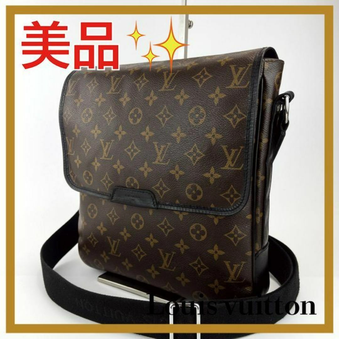 LOUIS VUITTON - ✨美品✨ ルイヴィトン モノグラム バスMM LOUIS VUITTON - ✨美品✨ ルイヴィトン モノグラム バスMM