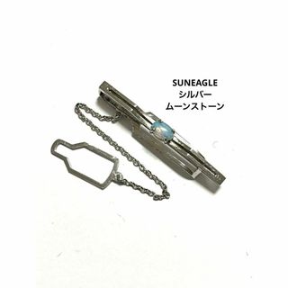 SUNEAGLE シルバー ムーンストーン ネクタイピン チェーン付きの SUNEAGLE シルバー ムーンストーン ネクタイピン チェーン付きの