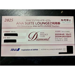 ANA(全日本空輸)(施設利用券)のフリマアイテム一覧 ANA(全日本空輸)(施設利用券)のフリマアイテム一覧