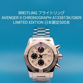 Grand Seiko - グランドセイコー 5722-9990 クロノメーター OH済 Grand Seiko - グランドセイコー 5722-9990 クロノメーター OH済