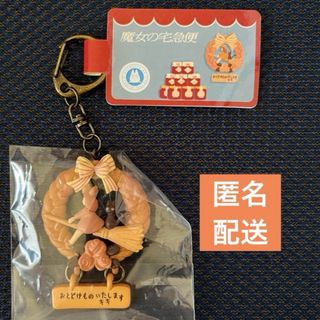 ジブリ - 新品未開封 美品 ジブリ ハウルの動く城 ふんわり ジブリ - 新品未開封 美品 ジブリ ハウルの動く城 ふんわり