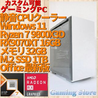 12ヵ月保証】デスクトップパソコン SSD 第10世代CPU DELL 12ヵ月保証】デスクトップパソコン SSD 第10世代CPU DELL