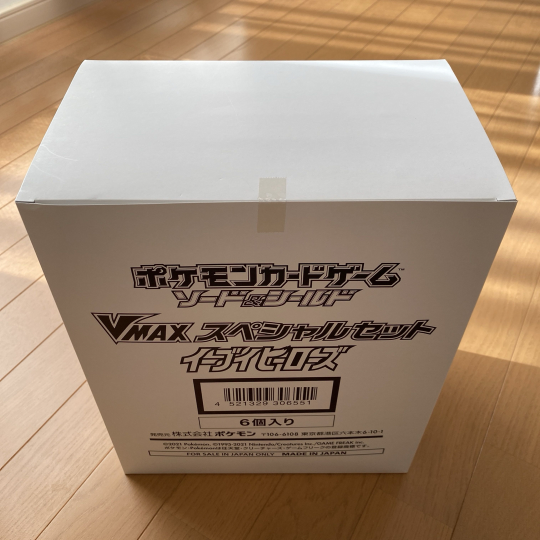 ポケモン - ポケモンカード イーブイヒーローズ VMAXスペシャル ポケモン - ポケモンカード イーブイヒーローズ VMAXスペシャル