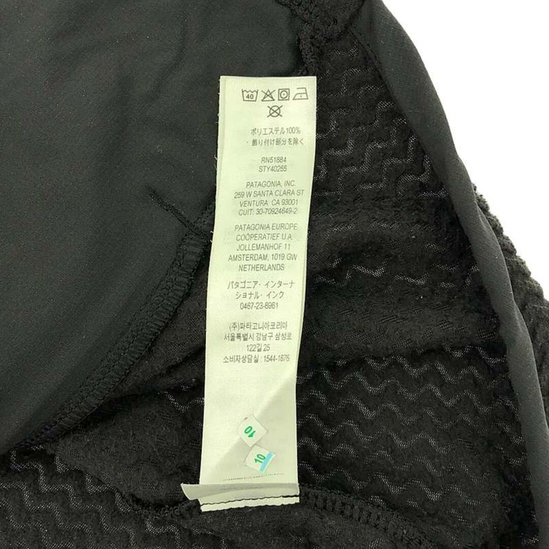 patagonia - Patagonia / パタゴニア | 2023AW | R1エア patagonia - Patagonia / パタゴニア | 2023AW | R1エア