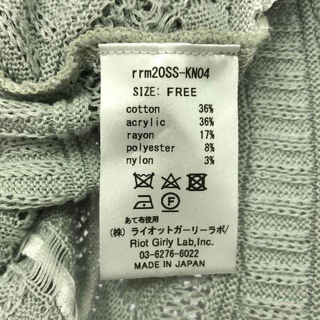 rurumu: / 縷縷夢兎るるむう | 2020SS | lace ribbon knit rurumu: / 縷縷夢兎るるむう | 2020SS | lace ribbon knit