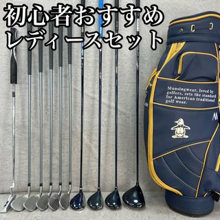 XXIO - XXIO ゼクシオ MUNSINGWEAR マンシングウェア レディース XXIO - XXIO ゼクシオ MUNSINGWEAR マンシングウェア レディース