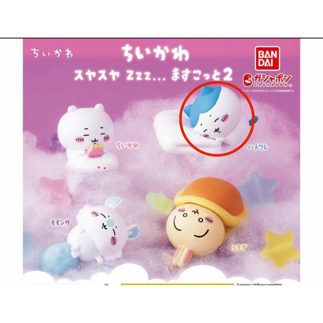ちいかわ すやすやマスコット ハチワレ エンタメ/ホビーのおもちゃ/ぬいぐるみ(キャラクターグッズ)の商品写真