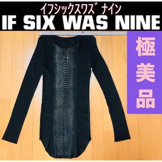 IF SIX WAS NINEのフリマアイテム一覧 IF SIX WAS NINEのフリマアイテム一覧