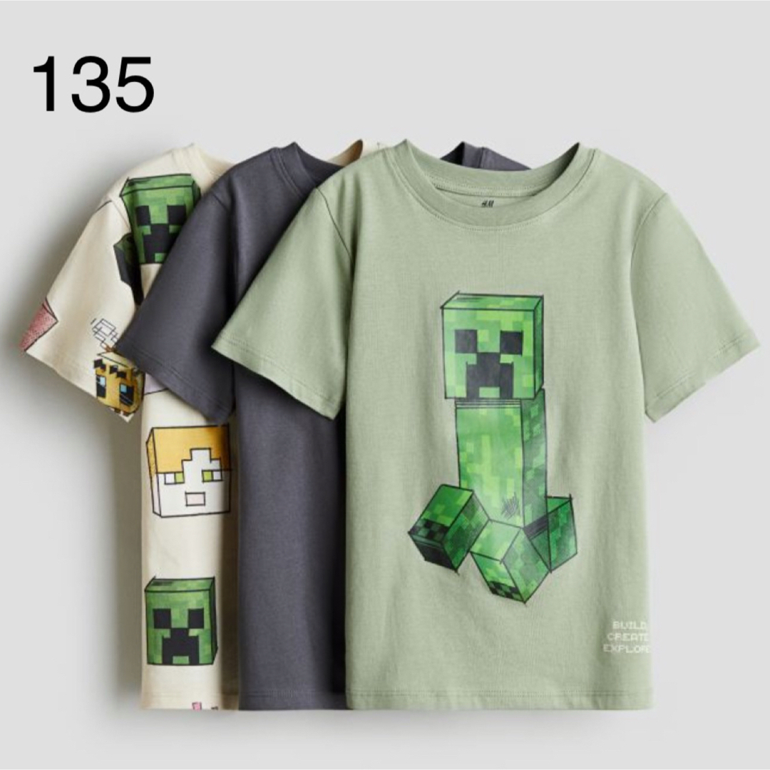 H&M - 新品未開封品 マインクラフト Tシャツ 3枚セット 135-140 H&M - 新品未開封品 マインクラフト Tシャツ 3枚セット 135-140