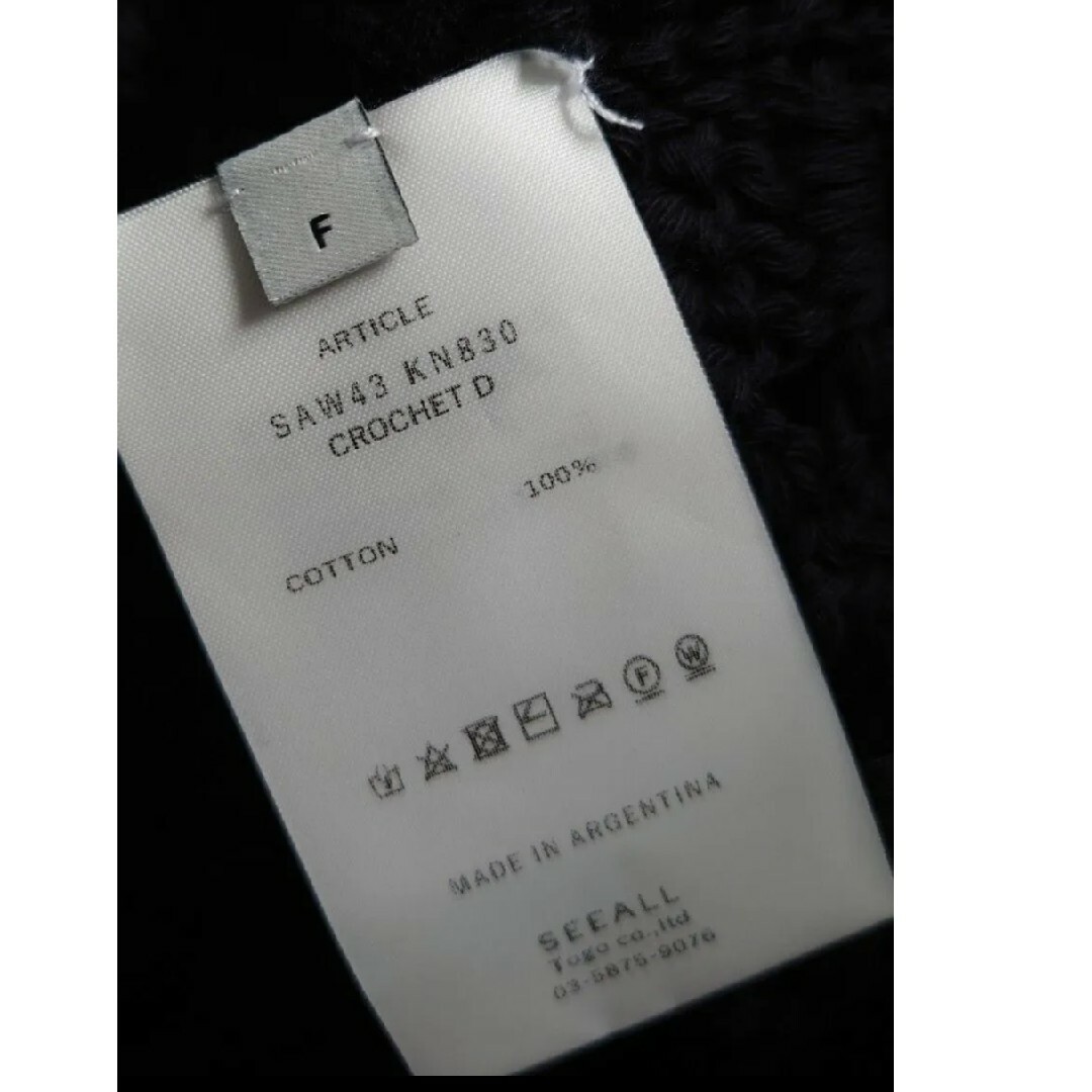 新品 seeall 24ss crochet baloon sleeve top レディースのトップス(ニット/セーター)の商品写真