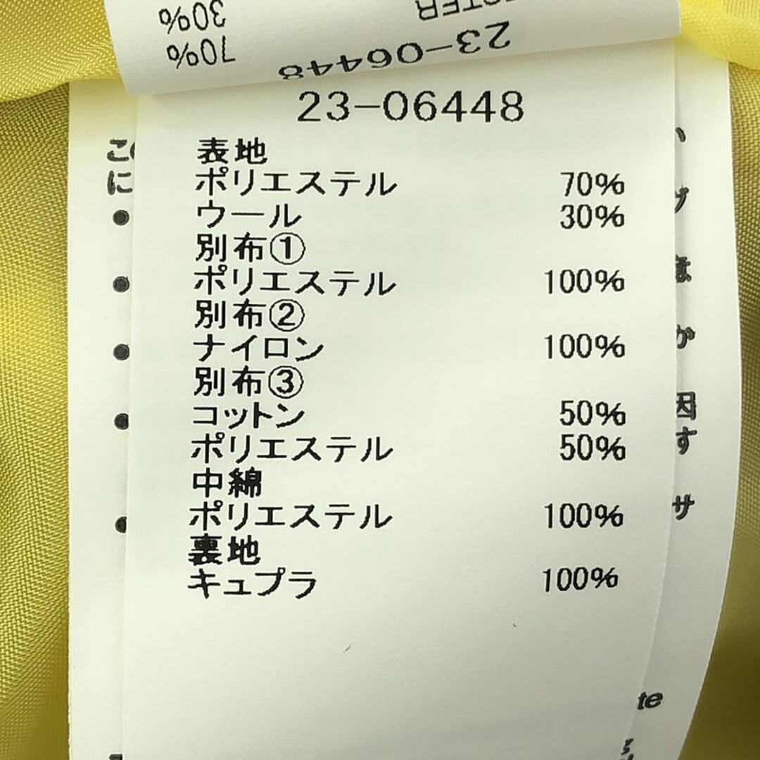 sacai - 【美品】 sacai / サカイ | 2023SS | Suiting Skirt sacai - 【美品】 sacai / サカイ | 2023SS | Suiting Skirt