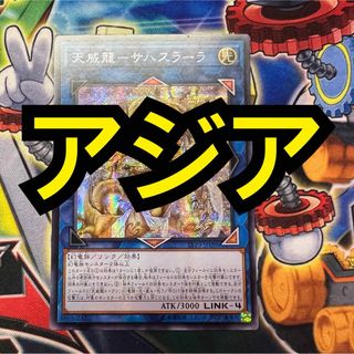 遊戯王 - 白き森のリゼット シークレットレア INFO-JP014の通販 遊戯王 - 白き森のリゼット シークレットレア INFO-JP014の通販