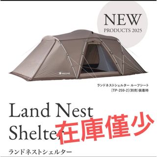 USED 東ドイツ軍 ポンチョテント ターポリン 軍幕 タープ 1枚の USED 東ドイツ軍 ポンチョテント ターポリン 軍幕 タープ 1枚の