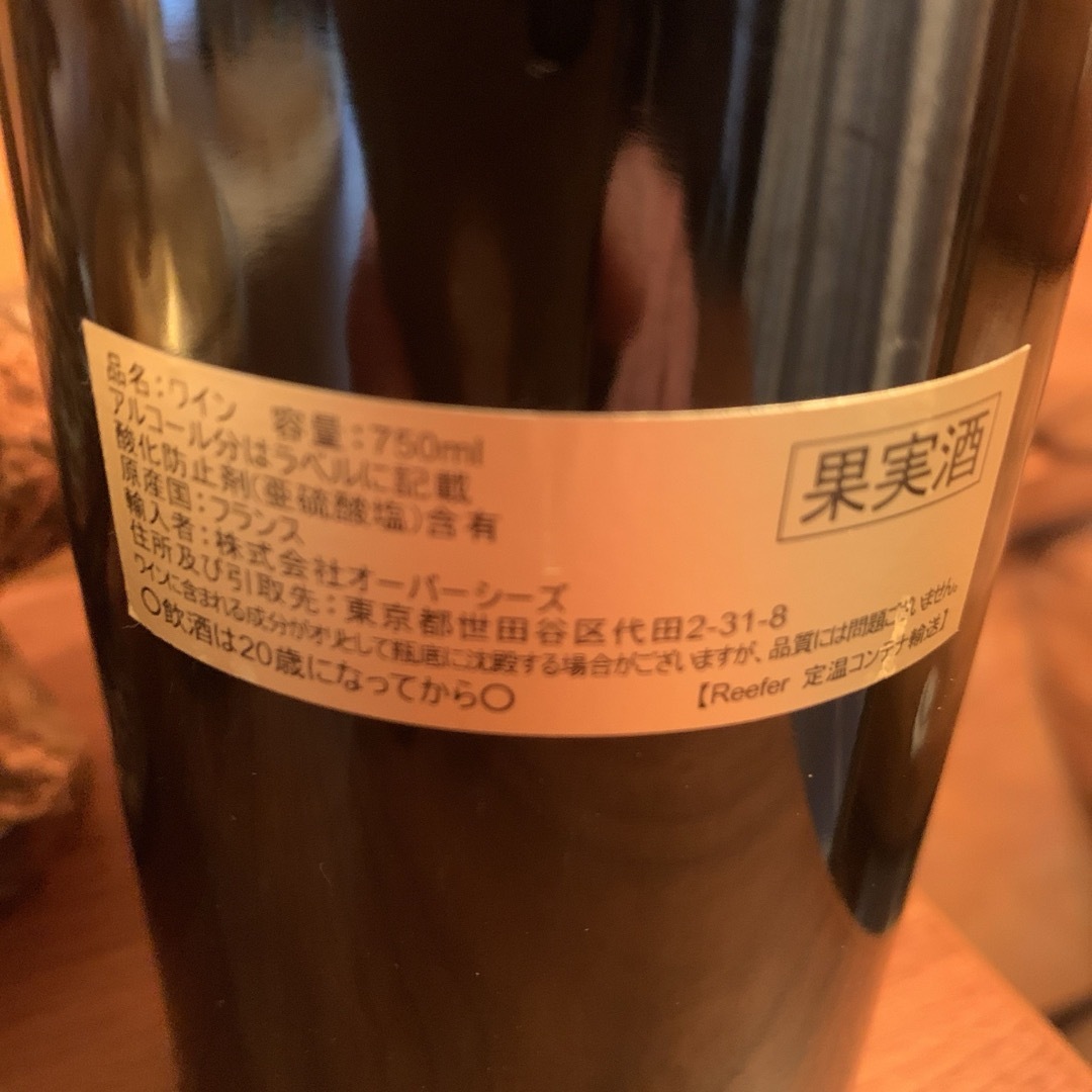 シャトー バーン オーブリオン 2005 PP93の通販 by SENA's shop シャトー バーン オーブリオン 2005 PP93の通販 by SENA's shop