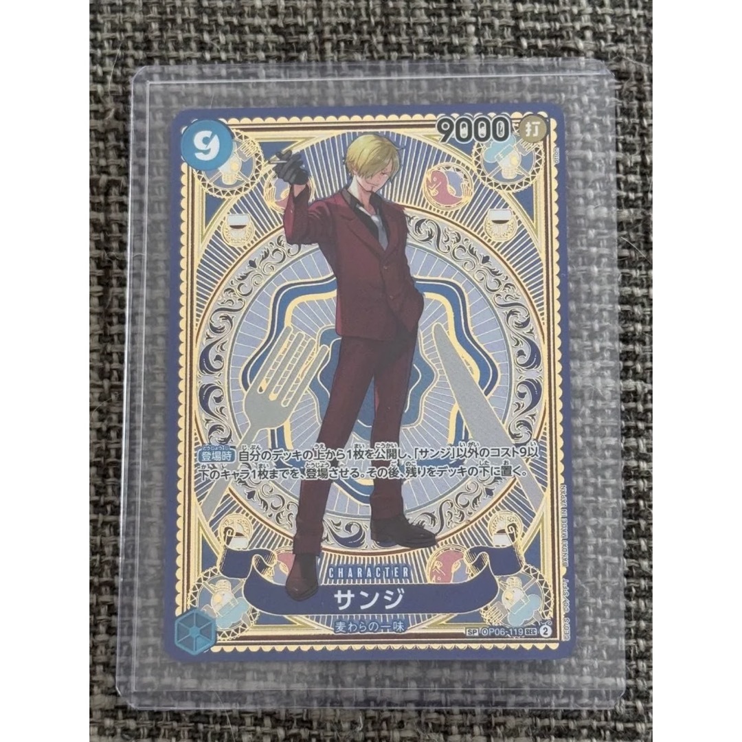 ONE PIECE - ワンピースカード 神速の拳 サンジ SPの通販 by N氏 ONE PIECE - ワンピースカード 神速の拳 サンジ SPの通販 by N氏
