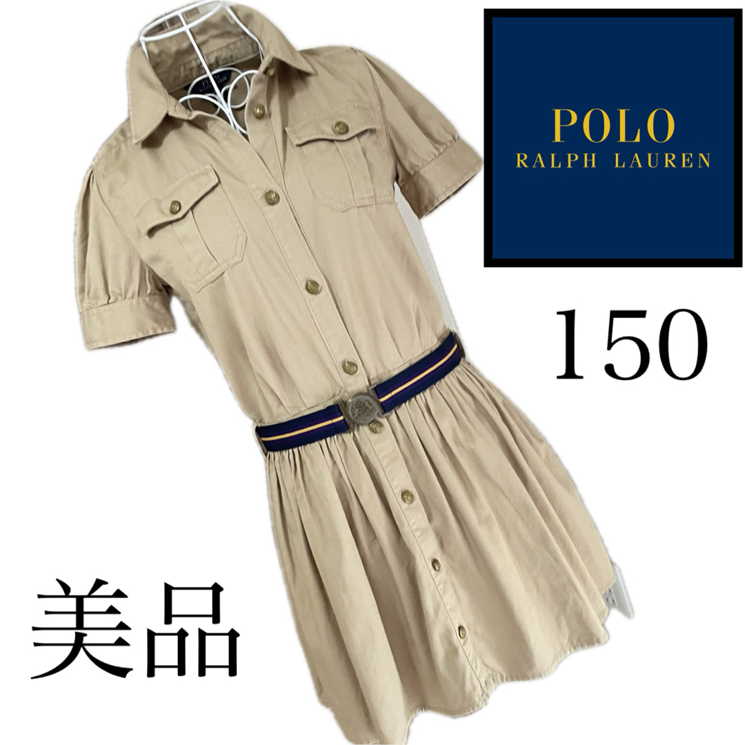 POLO RALPH LAUREN - 美品☆ポロラルフローレンワンピース☆150 POLO RALPH LAUREN - 美品☆ポロラルフローレンワンピース☆150