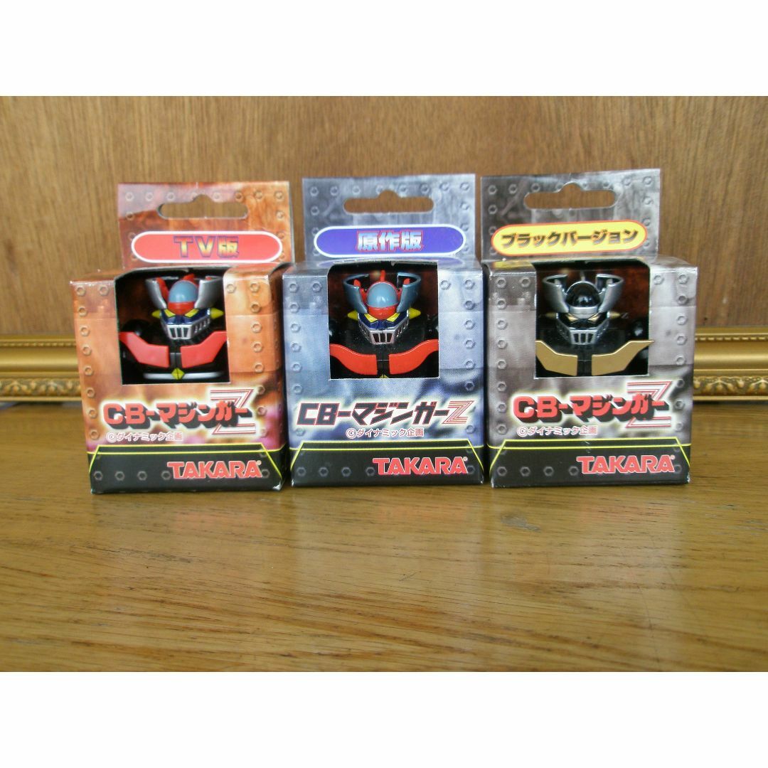 Takara Tomy - 当時もの　CB‐マジンガーZ　全3種