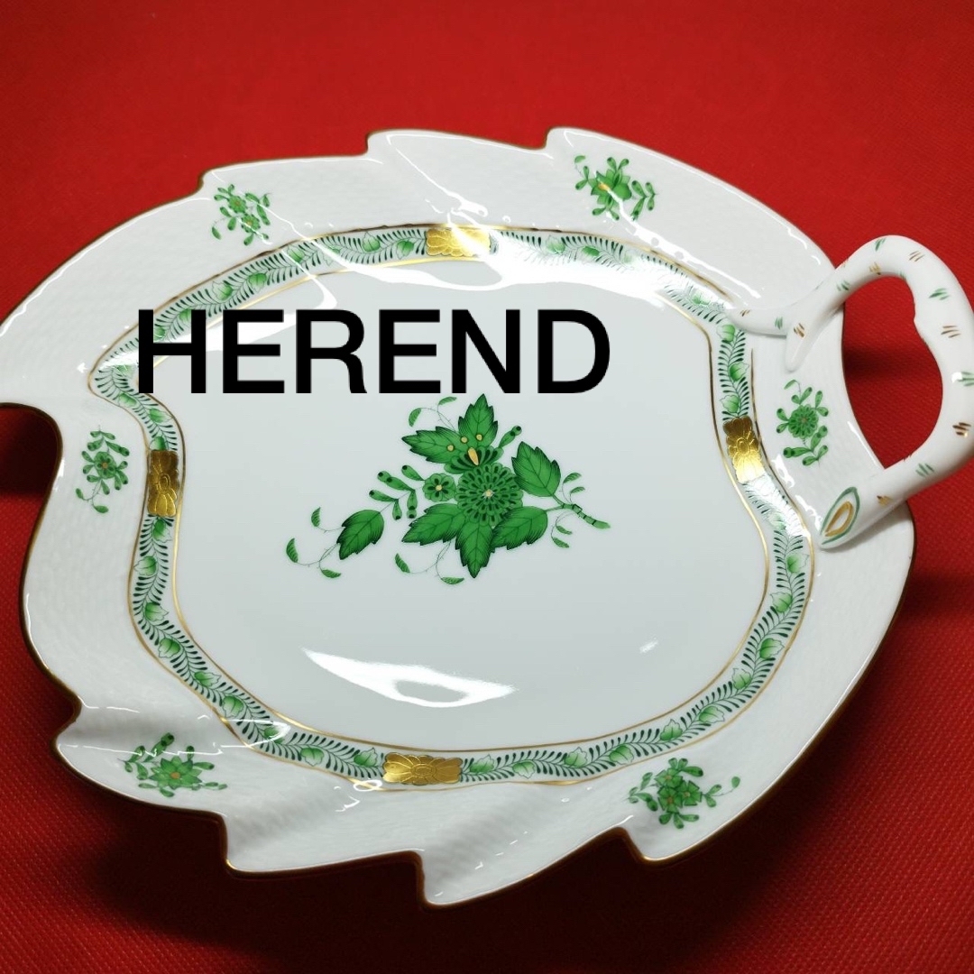 Herend - ハンガリー ヘレンド HEREND アポニー・グリーン Herend - ハンガリー ヘレンド HEREND アポニー・グリーン