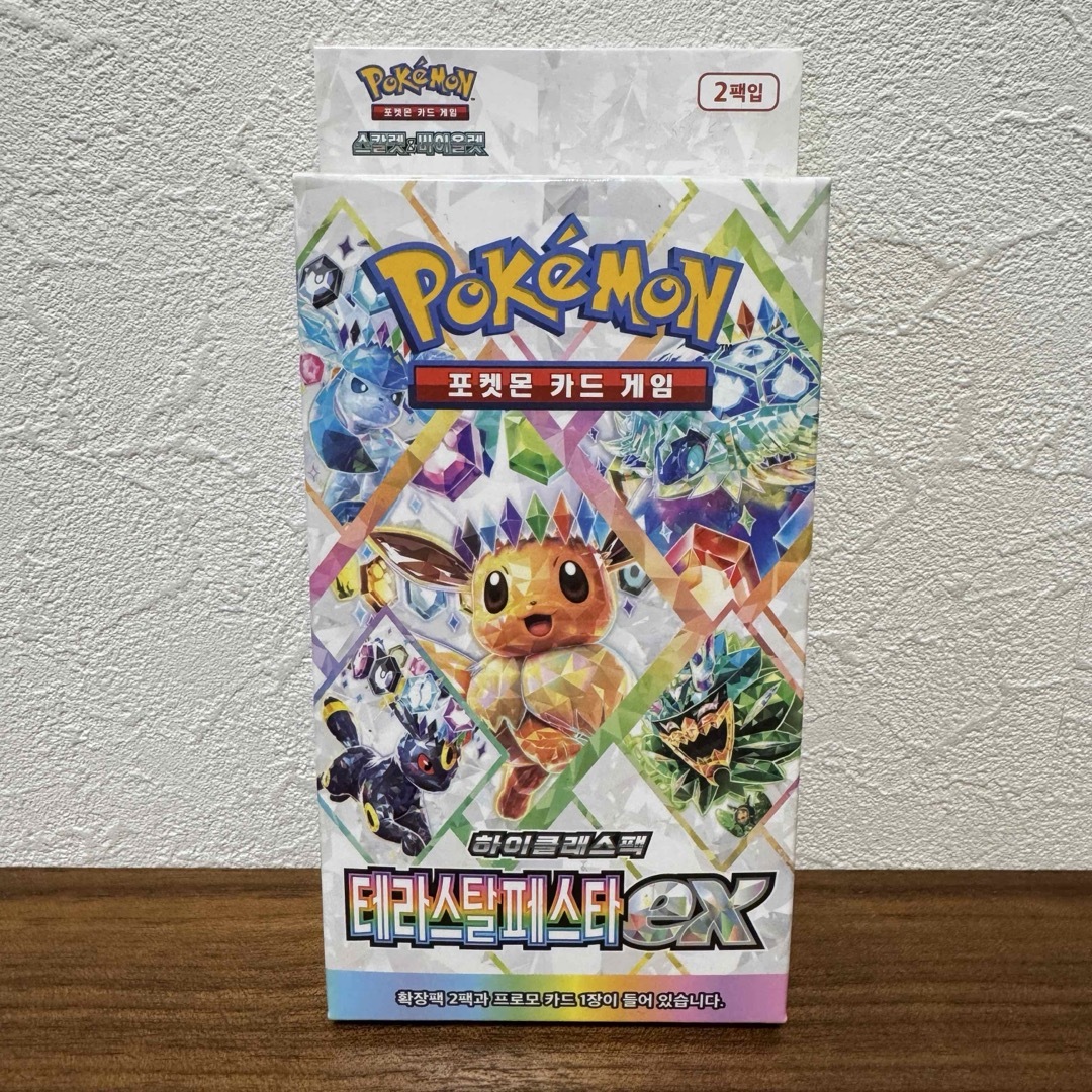 ポケモン - 【新品未開封】テラスタルフェスex 韓国版 プロモ1 ポケモン - 【新品未開封】テラスタルフェスex 韓国版 プロモ1