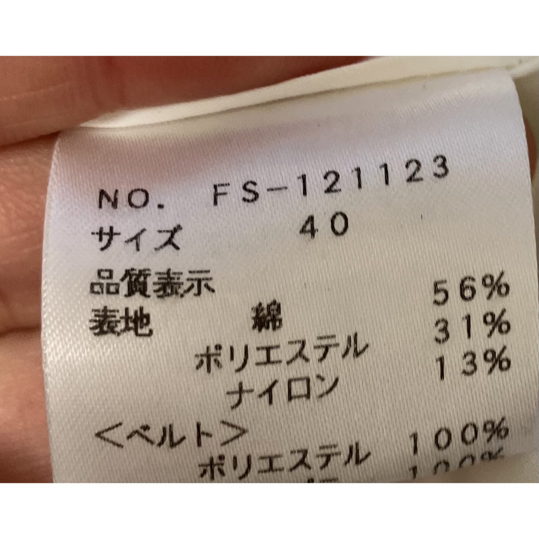M'S GRACY - エムズグレイシー☆M'S GRACY☆美品☆ストライプ M'S GRACY - エムズグレイシー☆M'S GRACY☆美品☆ストライプ