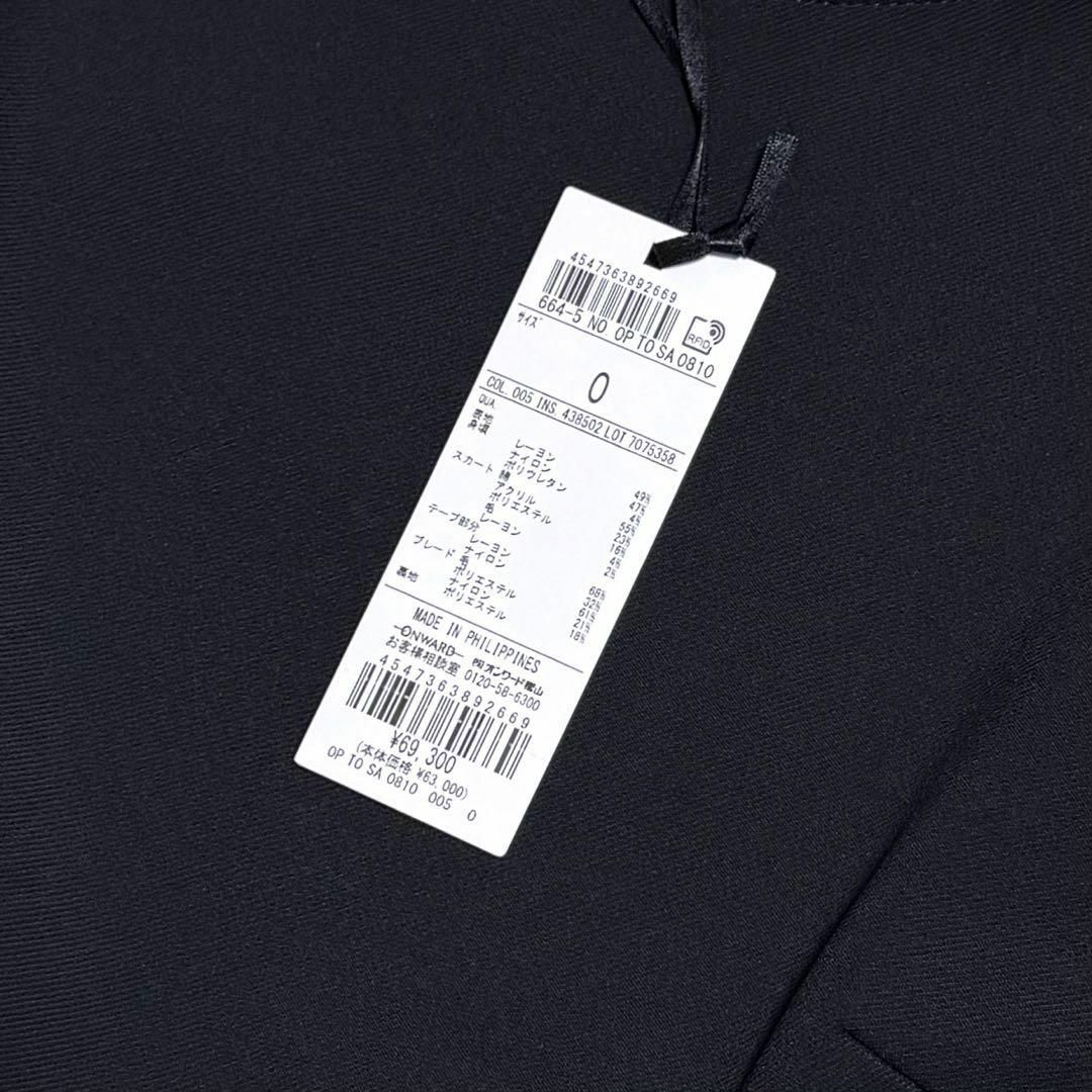 TOCCA - 新品☆【23AW】TOCCA UNSNARL ワンピース ツイード切替 TOCCA - 新品☆【23AW】TOCCA UNSNARL ワンピース ツイード切替