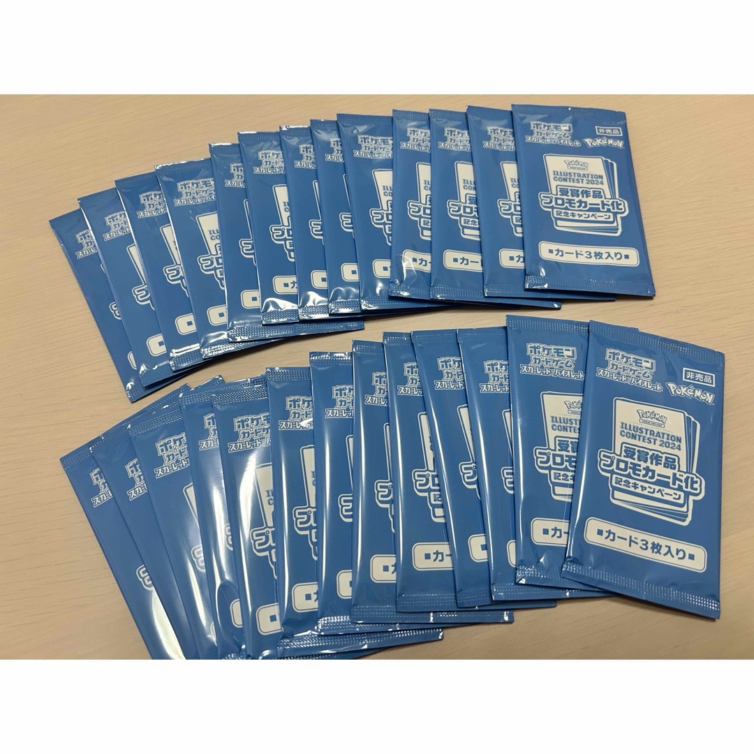 ポケモン - 新品、非売品プロモカード 26パックまとめ売りの通販 ポケモン - 新品、非売品プロモカード 26パックまとめ売りの通販