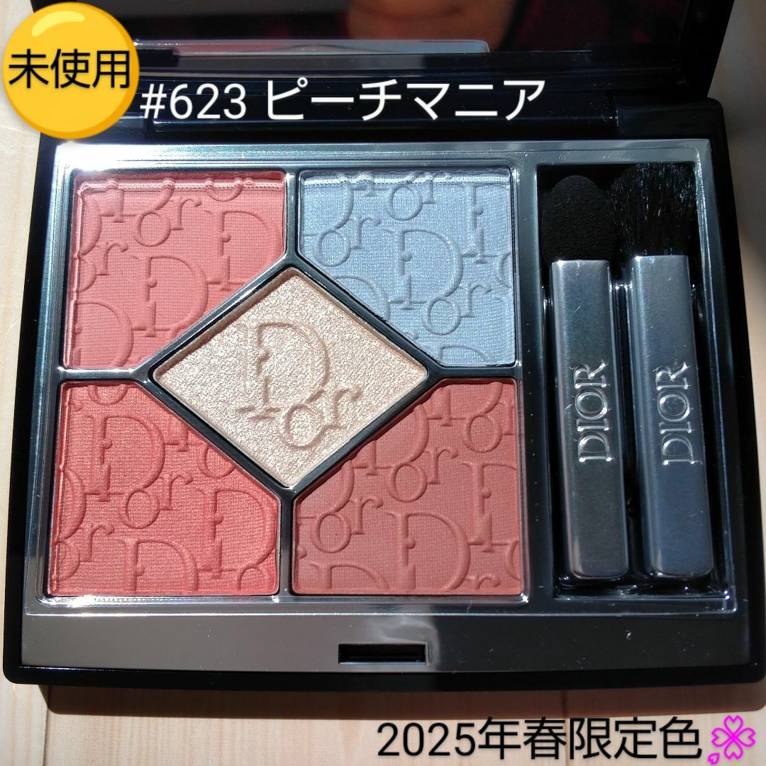 Dior - 未使用*限定色♪Dior❇️サンク クルール 〈623 ピーチ Dior - 未使用*限定色♪Dior❇️サンク クルール 〈623 ピーチ