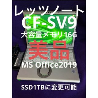 Panasonic - ノートパソコン パナソニック レッツノートCF-SX1 Panasonic - ノートパソコン パナソニック レッツノートCF-SX1