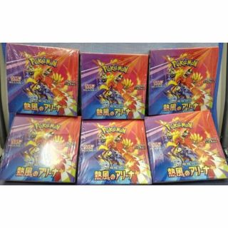 ポケモン - ポケモンカードゲーム 熱風のアリーナ 1BOX 新品 未 ポケモン - ポケモンカードゲーム 熱風のアリーナ 1BOX 新品 未