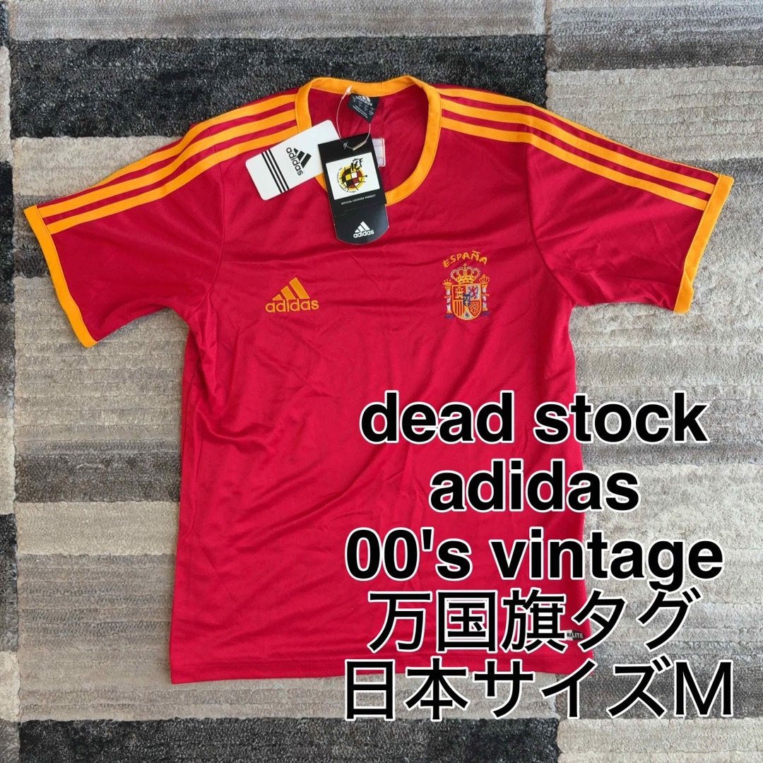 adidas - ☆希少レア☆デッドストック adidas スペイン代表00's adidas - ☆希少レア☆デッドストック adidas スペイン代表00's