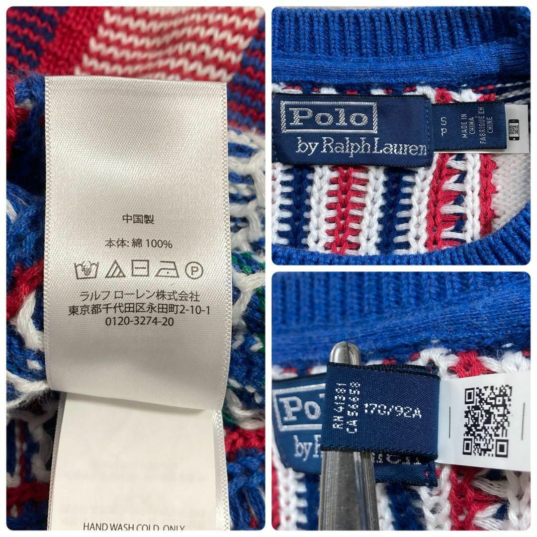 POLO RALPH LAUREN - 美品 ポロラルフローレン ニットセーター POLO RALPH LAUREN - 美品 ポロラルフローレン ニットセーター