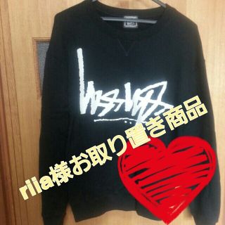 ステューシー(STUSSY)のSTUSSY パーカー(トレーナー/スウェット)