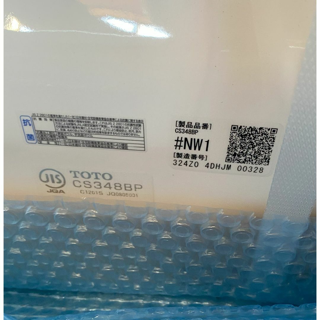 TOTO - 未使用品 TOTO ZJ1 便器のみ CS348BP #NW1の通販 by TOTO - 未使用品 TOTO ZJ1 便器のみ CS348BP #NW1の通販 by