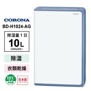 コロナ - コロナ 浴室リモコン RBP-DH8AD 本体いたみの通販 by コロナ - コロナ 浴室リモコン RBP-DH8AD 本体いたみの通販 by