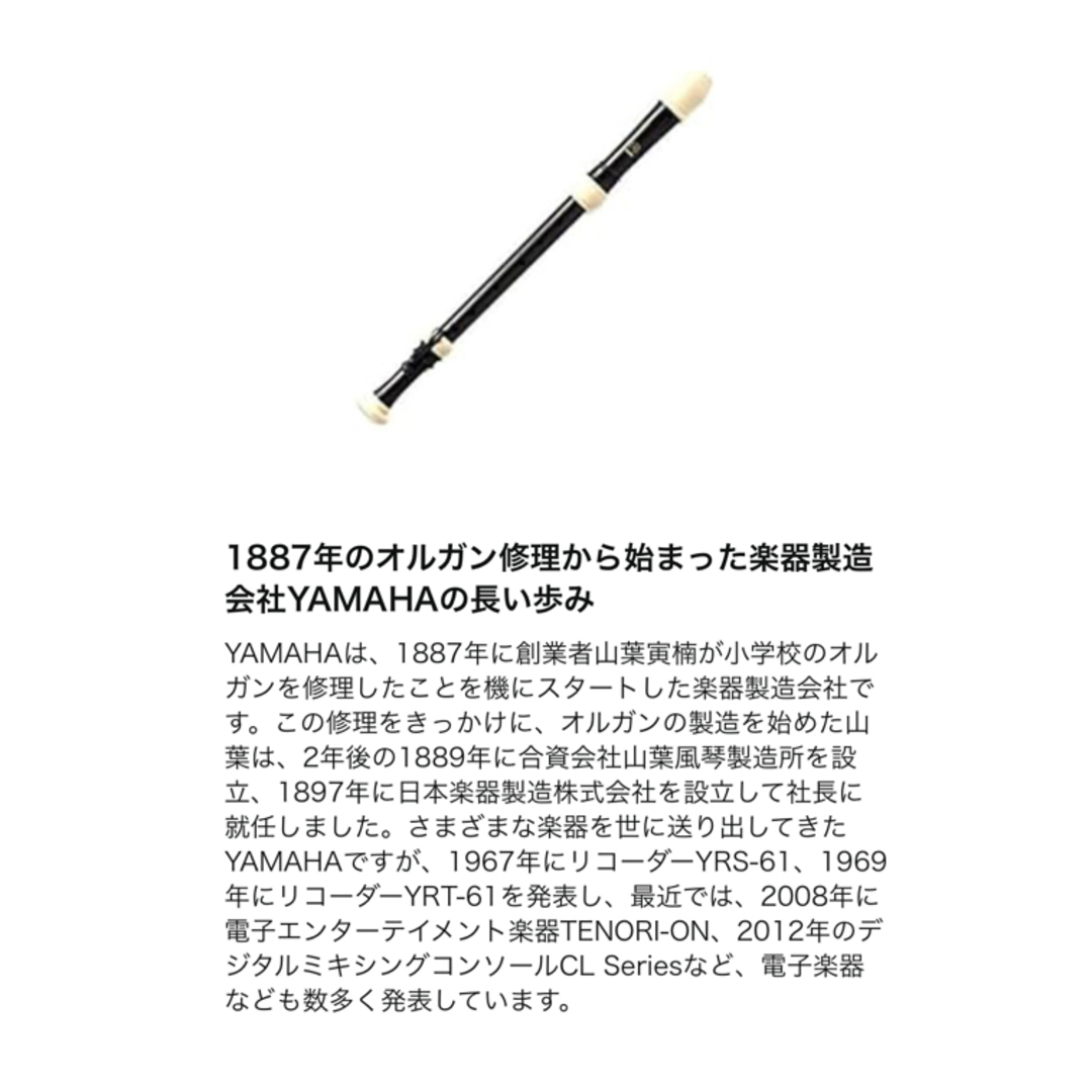 ヤマハ - YAMAHA ABS樹脂製 リコーダーテナーバロック式の通販 ヤマハ - YAMAHA ABS樹脂製 リコーダーテナーバロック式の通販